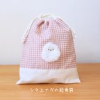 作品【名入れOK】給食袋　お弁当袋　女の子　北欧　シマエナガ