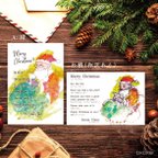 作品【クリスマス】サンタさんの手紙〜2種から選べる〜