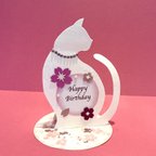 作品贈って飾れる桜猫のバースデーカード