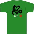 作品オリジナルTシャツ「縁」