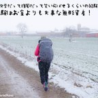 作品⑫【2枚組】サンティアゴ巡礼で集めた写真と拾った言葉