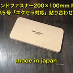 作品レザークラフト ラウンドロング　200×100「YKK5号　エクセラ対応」ファスナー貼り合わせ木型