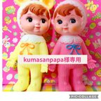 作品kumasanpapa様専用♡昭和レトロ♡巾着ミニトートバック 