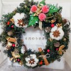 作品モミとソフトヒムロスギのクリスマスリース