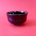 作品陶器　ぐい飲み　宇宙（そら）