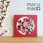 作品maru-mado（マルマド）　置くだけでアートになるメッセージカード