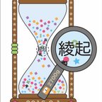 作品【命名書】名前ポスター☆ベビーポスター☆誕生日☆データのみ☆