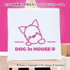 作品DOG IN HOUSE　ヨーキー　ヨークシャーテリア【カッティングステッカー】手書きわんこ