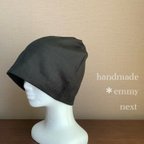 作品送料込＊handmadeダブルガーゼ帽子メンズ（レディースゆるっとサイズ）シンプルブラック　ケア帽子　ケアキャップ