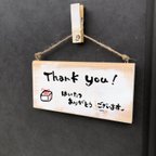 作品送料無料　配達員さん向けドアプレート【thank you】