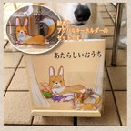 作品絵本「あたらしいおうち」、キーホルダーのセット