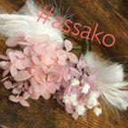 作品⑦ プリザ  髪飾り assako