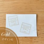 作品🧸💌料金別納郵便シール/手渡し特急便シール　ゴールド　30枚set