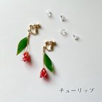 作品赤チューリップのピアス・イヤリング【ディップアート】