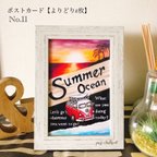 作品ワーゲンバスと夏の海