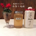 作品老舗喫茶の◆手作り味酢◆大1000ccかけるだけ簡単調理