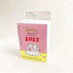 作品ぺぺぺ日めくりカレンダー2023 BOXSET