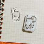 作品【riostamp】頭隠してナントカ犬