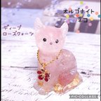 作品オルゴナイト　ねこ　ディープローズクォーツ　　水晶　レジン　天然石　レジン　k16gp 御守り［送料無料］【受注制作あり】