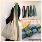 作品🛍️ecoバック 大容量 肩掛け eco bag エコバック メンズ  男性 エコバック 日本製 ギフト