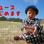 作品こども着物のリユースについて※必ずお読み下さい