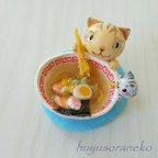 作品🍜ラーメンねこ🐱 