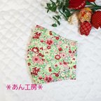 作品💐憧れのリバティ立体マスク Bordeaux＆green