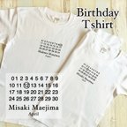 作品【BirthdayカレンダーTシャツ・ホワイト】|ファミリーフォト|マタニティフォト|親子コーデ|家族リンクコーデ|名入れTシャツ|キッズTシャツ|お揃いTシャツ|プレゼント|出産祝い|結婚発表|