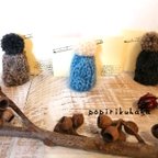 作品仲良し３兄弟 miniニット帽ブローチ　手編み・ニット帽・ブローチ・羊毛・ニット帽子・ボンボン・ほっこり・あったかい・アクセサリー・編み物