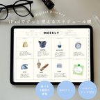 作品ずっと使える 韓国風 デジタルプランナー digital planner スケジュール iPad ノート note goodnotes Goodnotes5 韓国文具 韓国雑貨