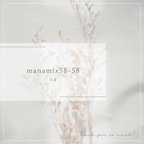 作品manamix58-58さま専用