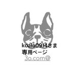 作品koala0914さま専用⭐︎いろいろ使える＊スエード調ストラップ