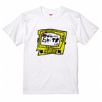 作品【SML】5歳児のラクガキTシャツ