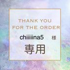 作品☆ chiiiiina5様専用☆ 宝石石鹸　オーダー