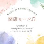 作品~コピー~Creemaにて閉店50%〜Offセール