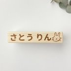 作品オムツにおすすめ　お名前はんこ　入園・入学に　オーダー　スタンプ