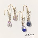 作品水彩しずくピアス