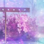 作品❀桜の耳飾り❀ 色変化 白桜からピンクへ ピアス イヤリング 桜 桜のピアス 桜のイヤリング 天然石 ピンクエピドート アセテート 花 フラワーアクセサリー 白 ホワイト ピンク 桃色 サクラ さくら