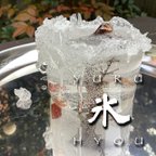 作品ゆる氷 02　枝芯キャンドル