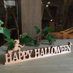 作品「HAPPY HALLOWEEN」木製オブジェ・サクラ