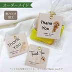 作品【オーダーメイド】ハトメ加工付　ペットの写真入りThank youタグ 　結婚式のプチギフトに 20枚セット