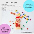 作品人気No1 おまとめセット⭐︎送料込み　マヨネーズ衣装　タペストリー
