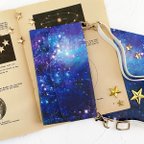 作品星と銀河の宇宙柄 ショルダーストラップ付き 三つ折り手帳型スマホケース / iPhone14