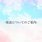 作品一読していただけると幸いです✨