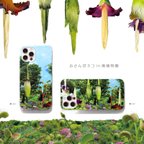 作品iPhone13Pro ケース おさんぽネコin廃植物園 スマホケース
