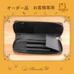 作品【お客様専用ページ】シンプルなペンケース