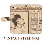 作品【各機種対応】Vintage style No.1 スマートフォンケース 手帳型