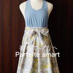 作品Parfaite smart