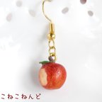 作品🍎リアル追求🍎（片耳分）リンゴ イヤリング･ピアス