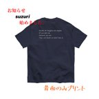 作品犬) わんこは皆んな天使かもしれない suzuri(スズリ)サイトにて販売